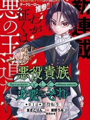 漫改作品 高清资源