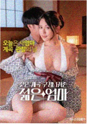 追击者电影海报
