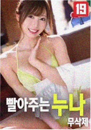 哭声电影海报